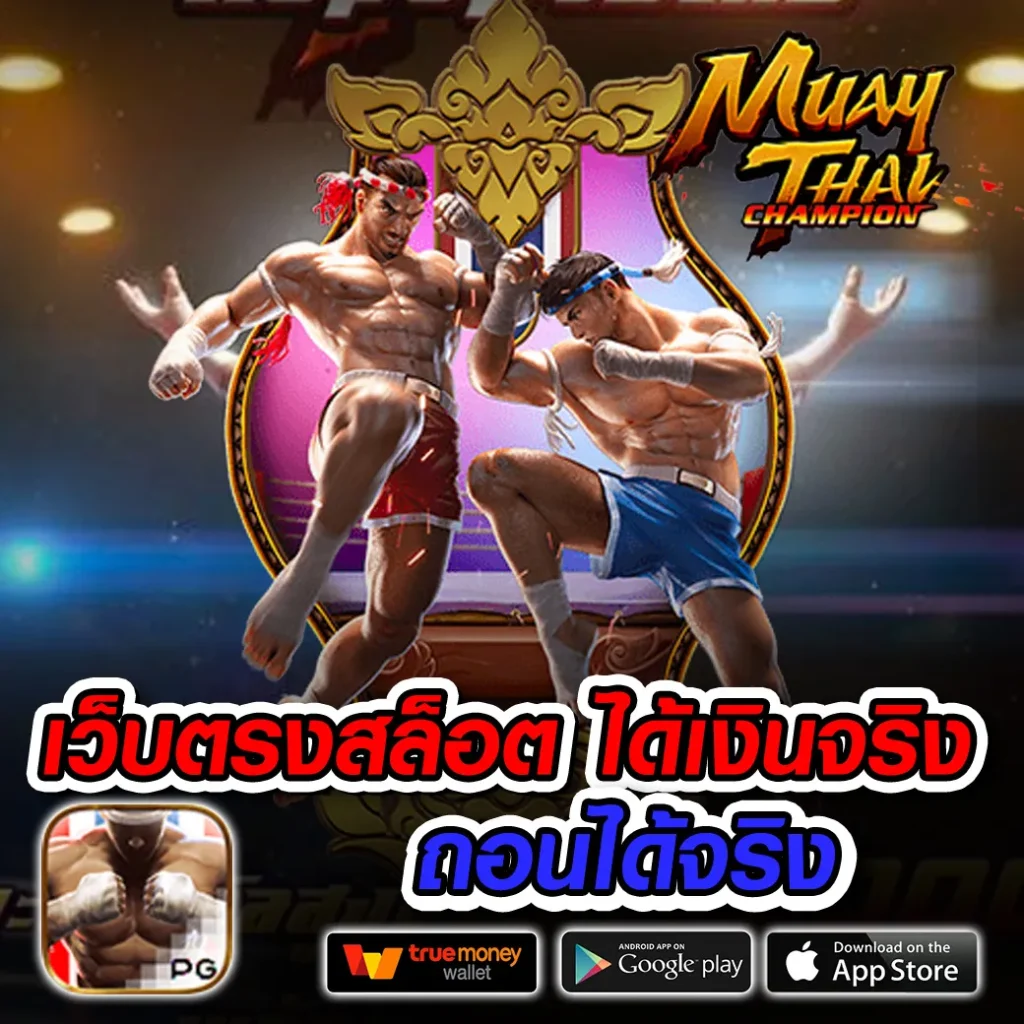 tx-88vip สมัครง่าย